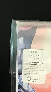 Amazon | 正規品 詩乃亜ちゃんとラブラブ童貞を殺す服デート抱き枕